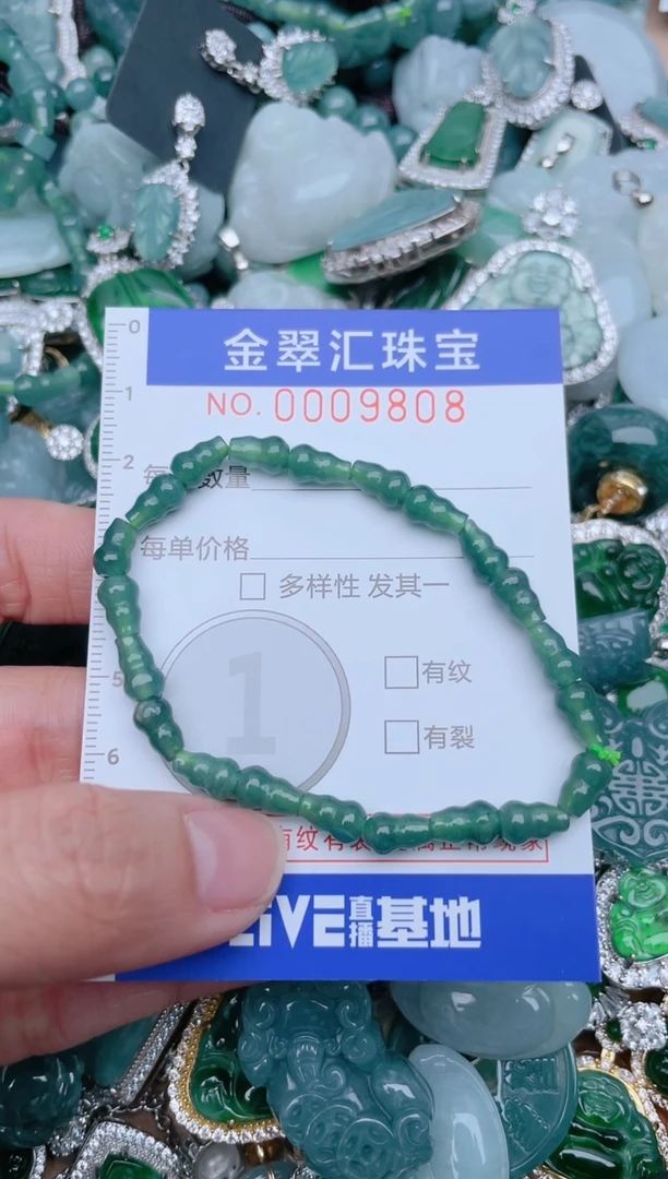 【闪购商品】翡翠颈饰未镶嵌9808......1