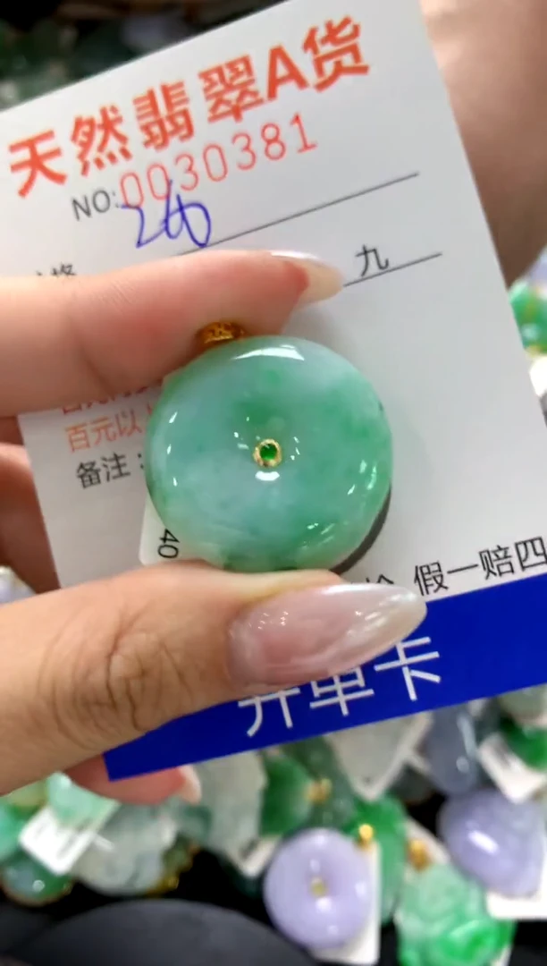 颈饰18K金镶嵌翡翠1111111111111111