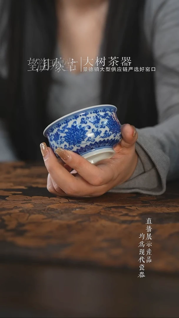 杯子陶瓷刘建锋窑仿清缠枝莲矮炉式杯