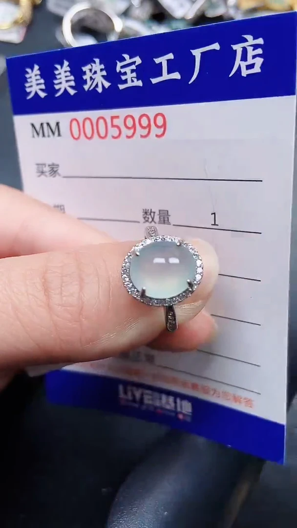 颈饰银S925镶嵌翡翠5999