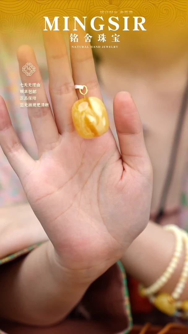 蜜蜡颈饰18K金镶嵌大*闪52方糖全7g+