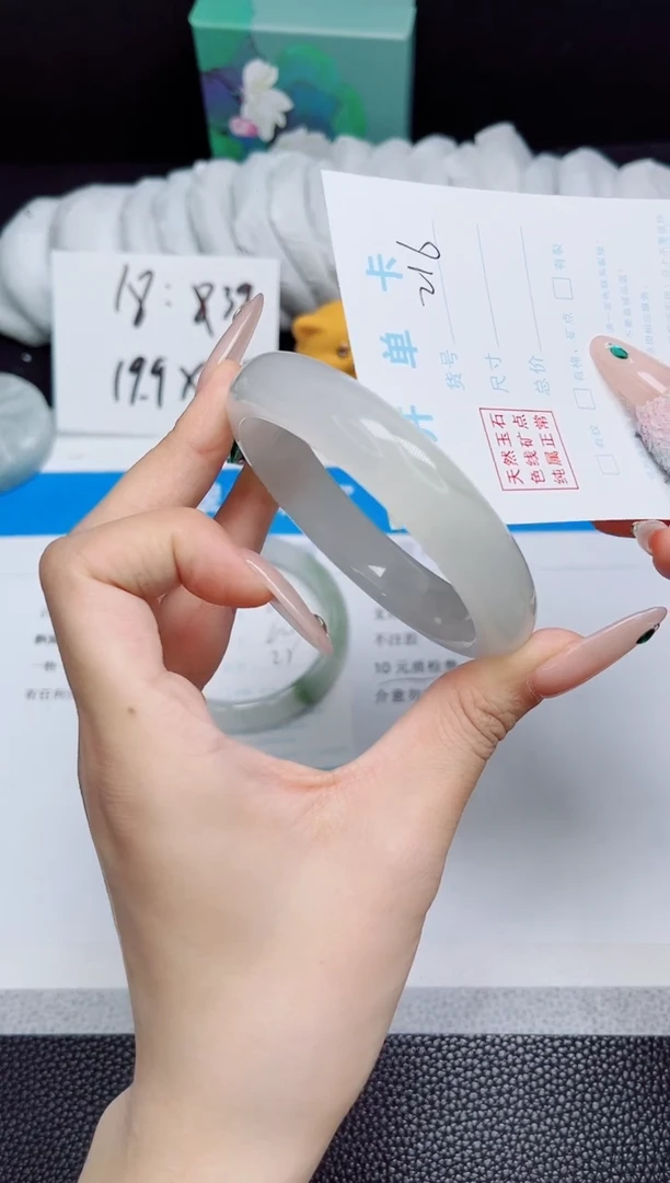 石英质玉手镯未镶嵌216-60