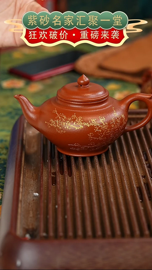 茶壶紫砂宜兴紫砂