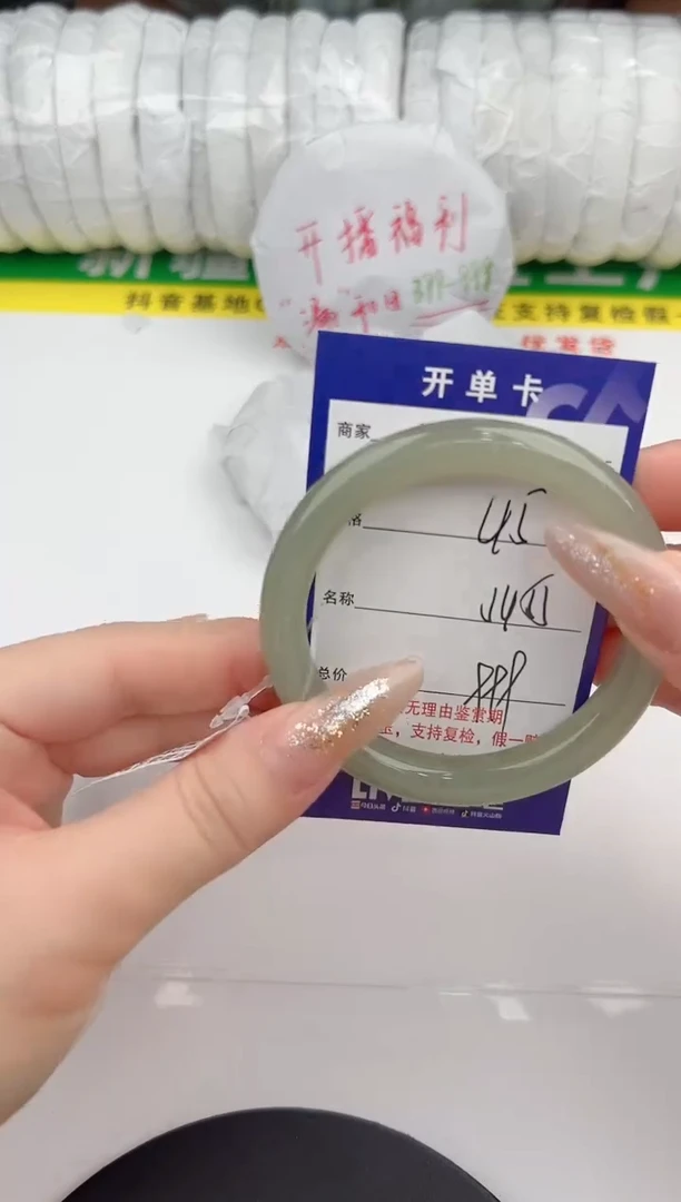 【闪购商品】和田玉手镯未镶嵌45颜色微差无瑕疵