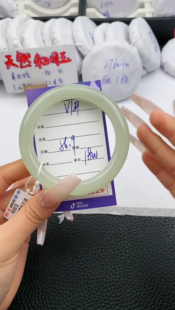 【闪购商品】和田玉手镯未镶嵌139微色差T9