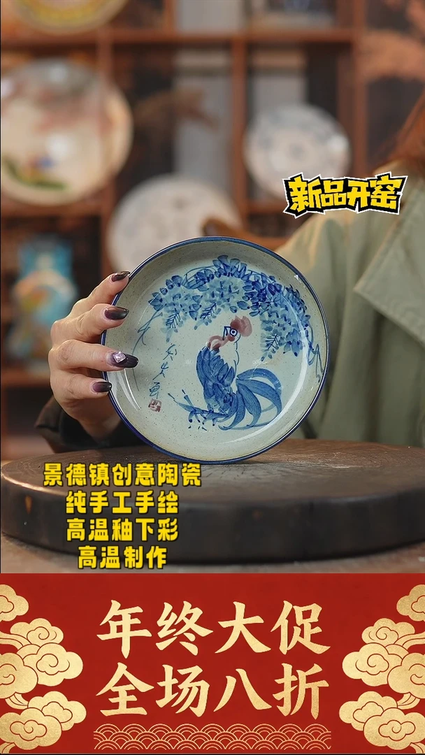 其他陶899景德镇陶瓷