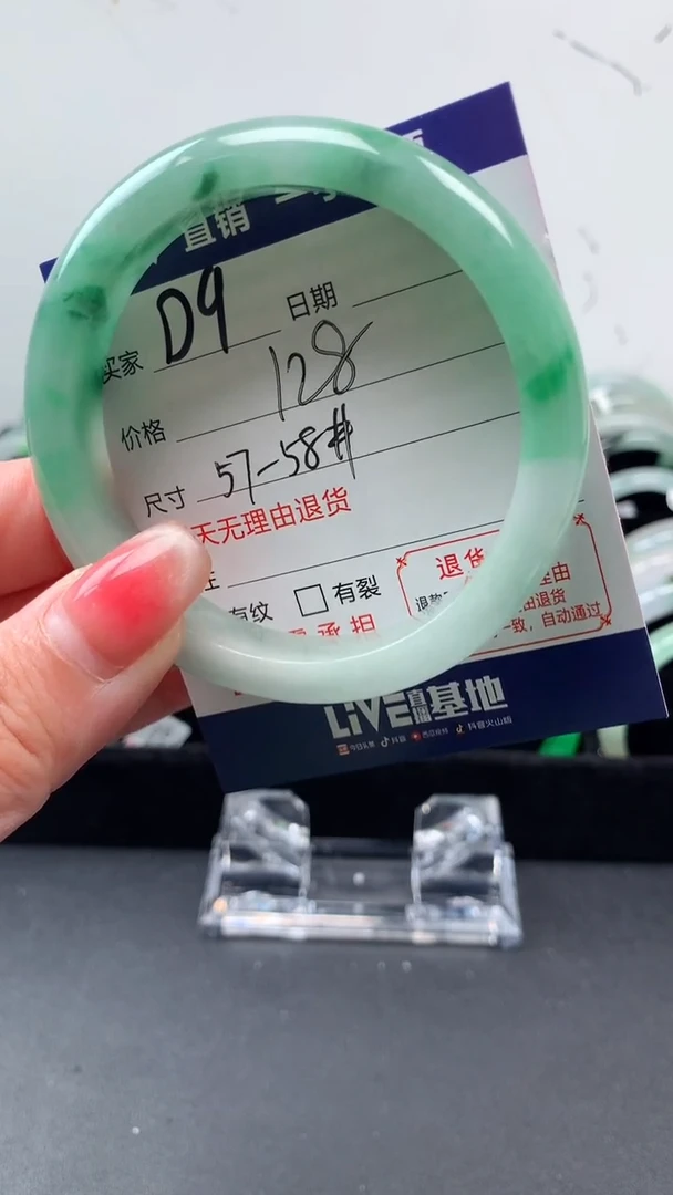 所见即所得 秒拍秒付 10
