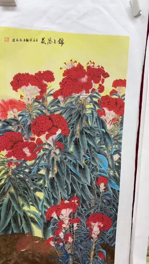 言贤书画年画年画A49