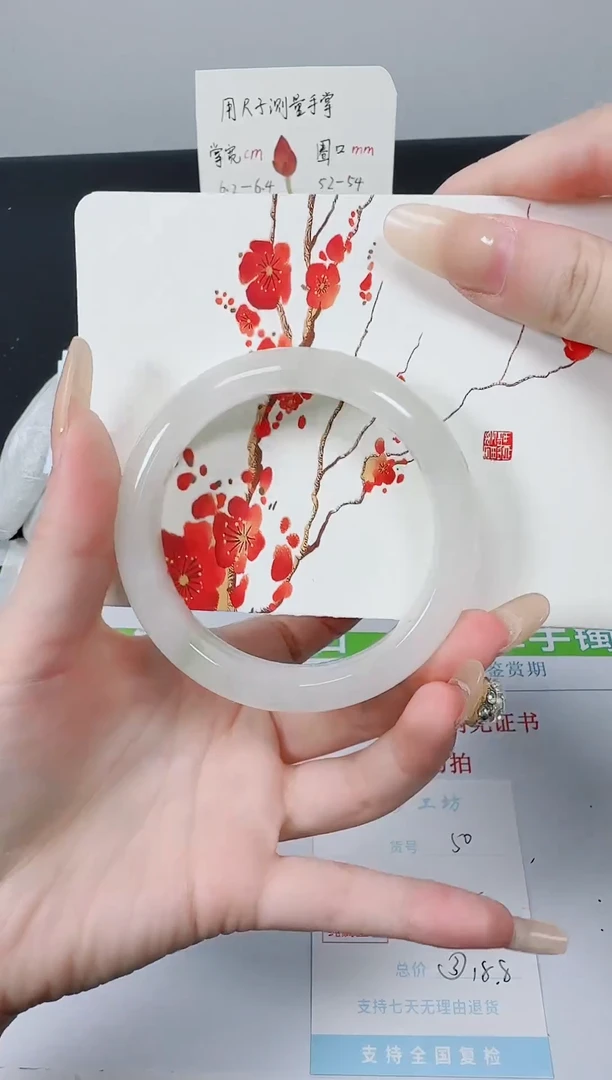 【闪购商品】石英质玉手镯未镶嵌K50-55.5