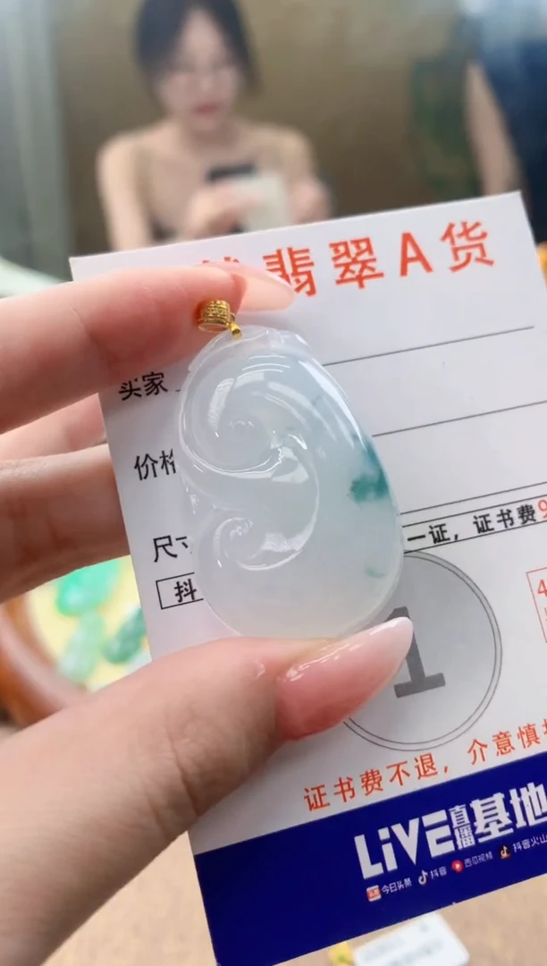 颈饰18K金镶嵌翡翠天然A货翡翠挂件