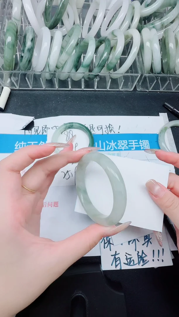 未镶嵌手镯石英质玉818/52.2