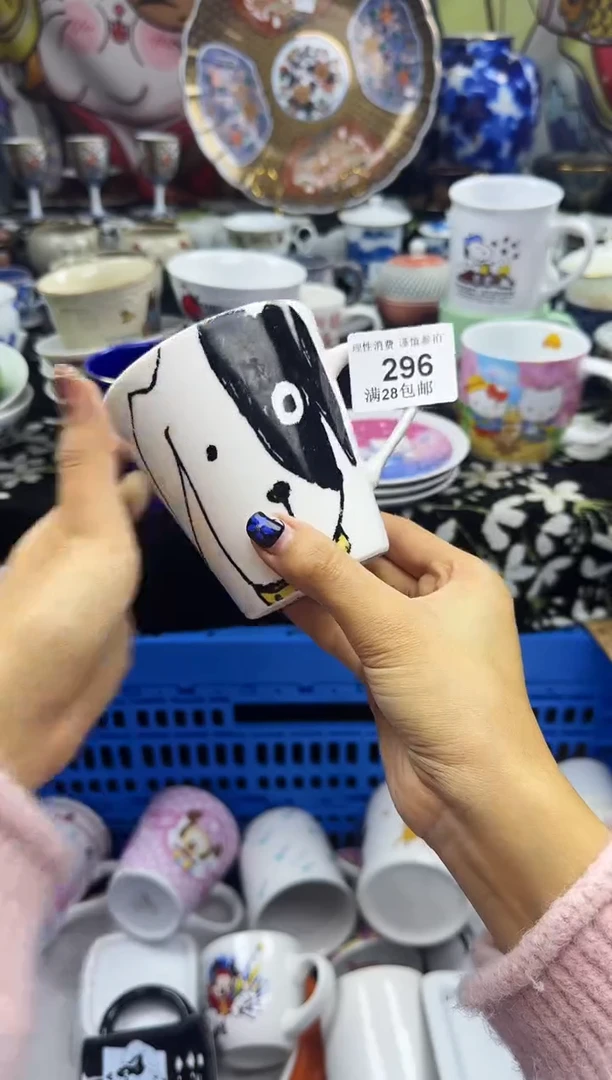 瓷片瓷色工艺品品品品296