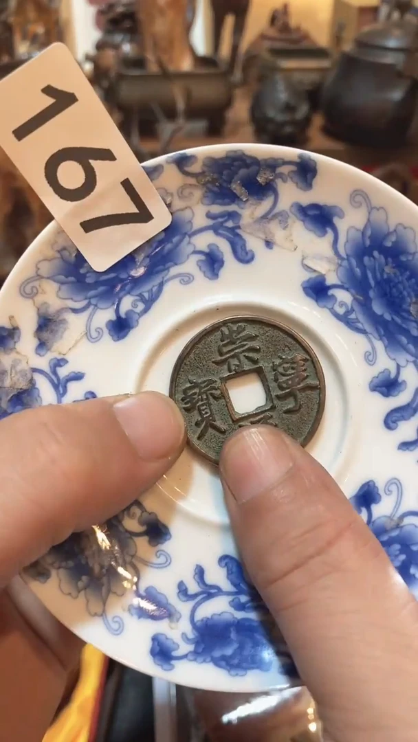 茶盏瓷器瓷器瓷器167