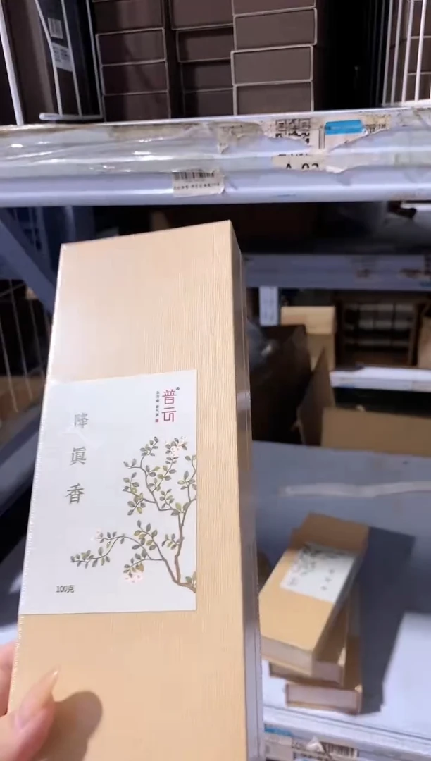 香篆1直播/降真香-卧香1.8×21CM-100克/书型盒装