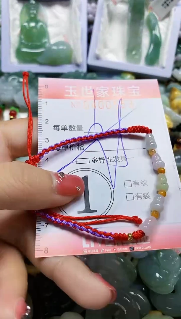 颈饰未镶嵌翡翠闪购0400553多样性发其一