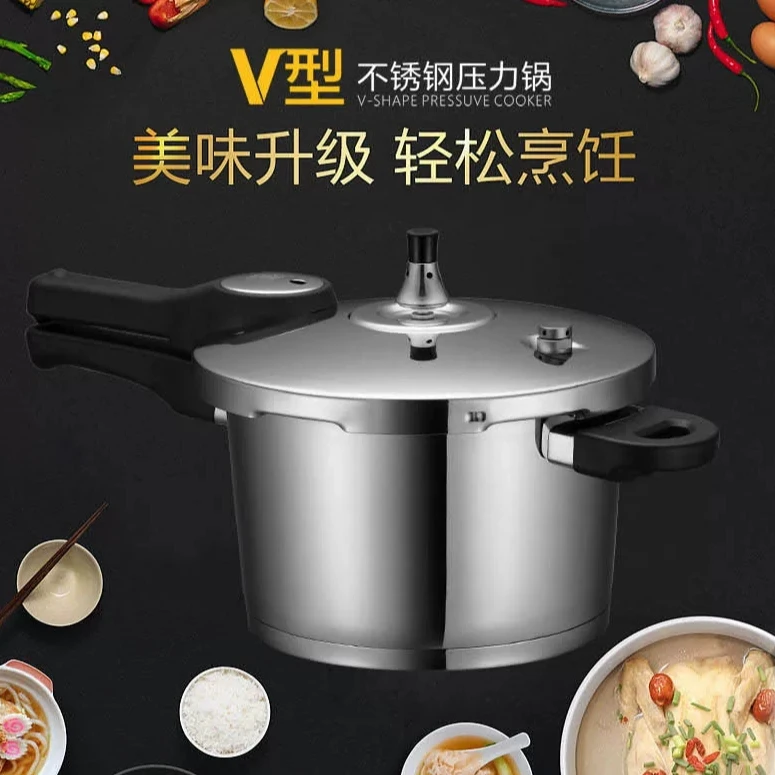 304不锈钢高压锅安全防爆加厚家用明火燃气电磁炉通用压力锅