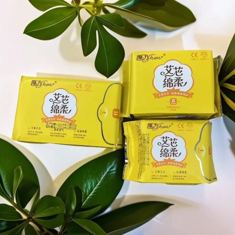 A3152 魔力Show棉柔卫生巾