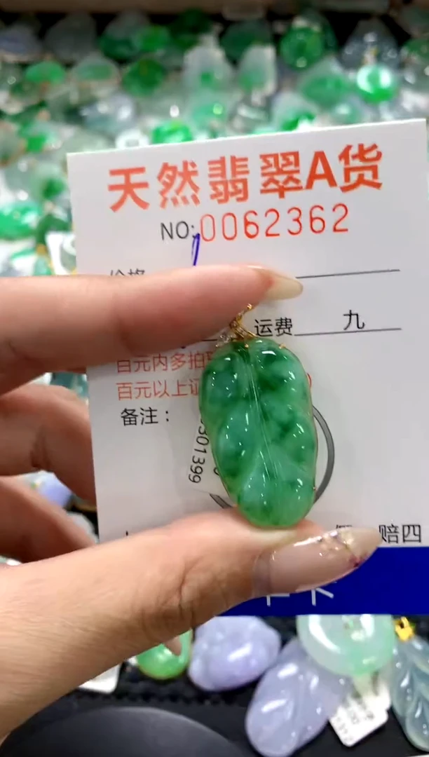 翡翠18K金镶嵌颈饰1111111111111111