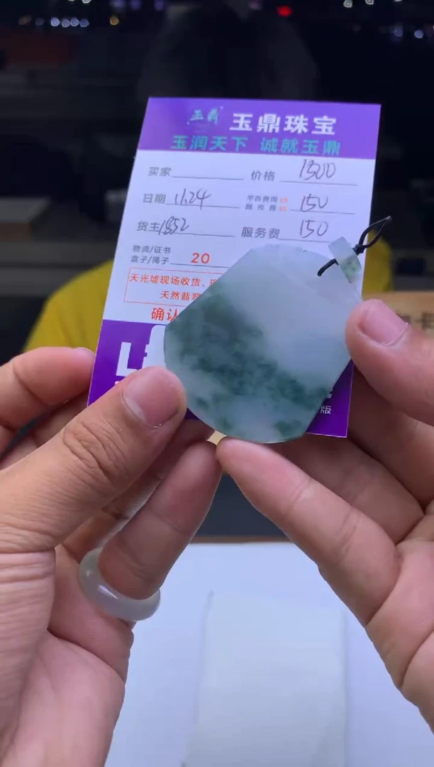 未镶嵌定制翡翠华*  F0505242