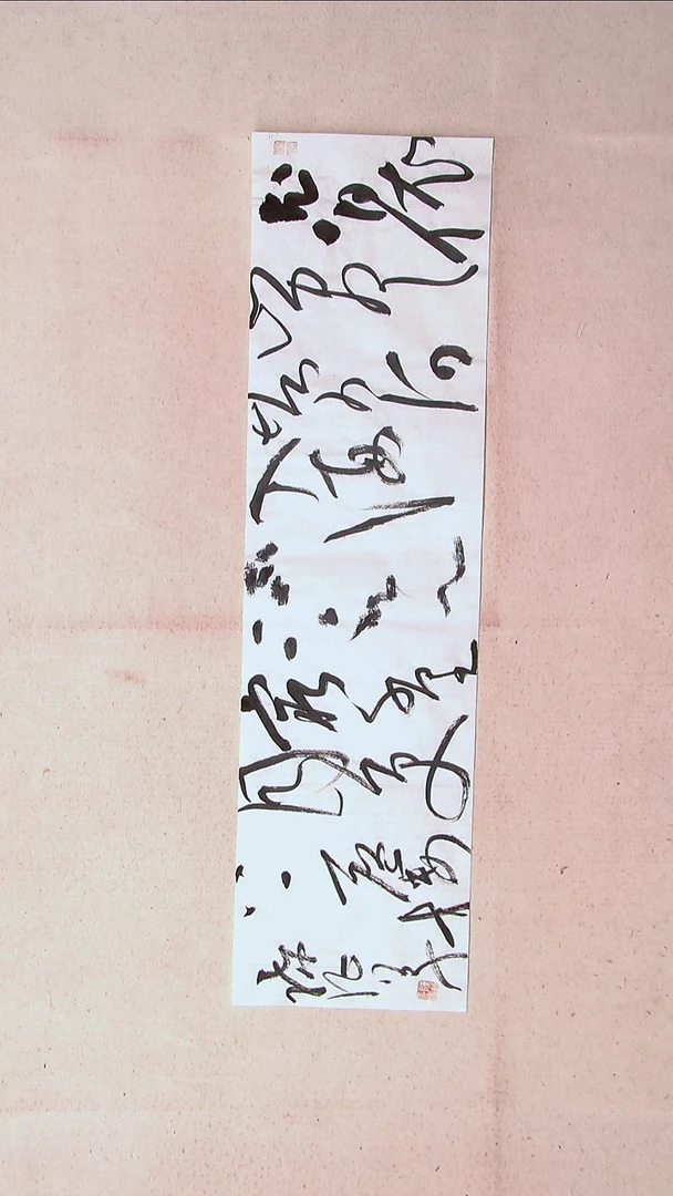 【闪购商品】书法陈征河南南阳90*25