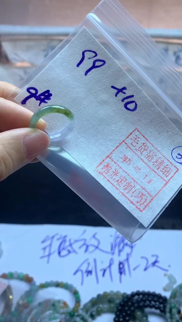 【闪购商品】定制翡翠未镶嵌戒圈9*109元毛货需精抛光发