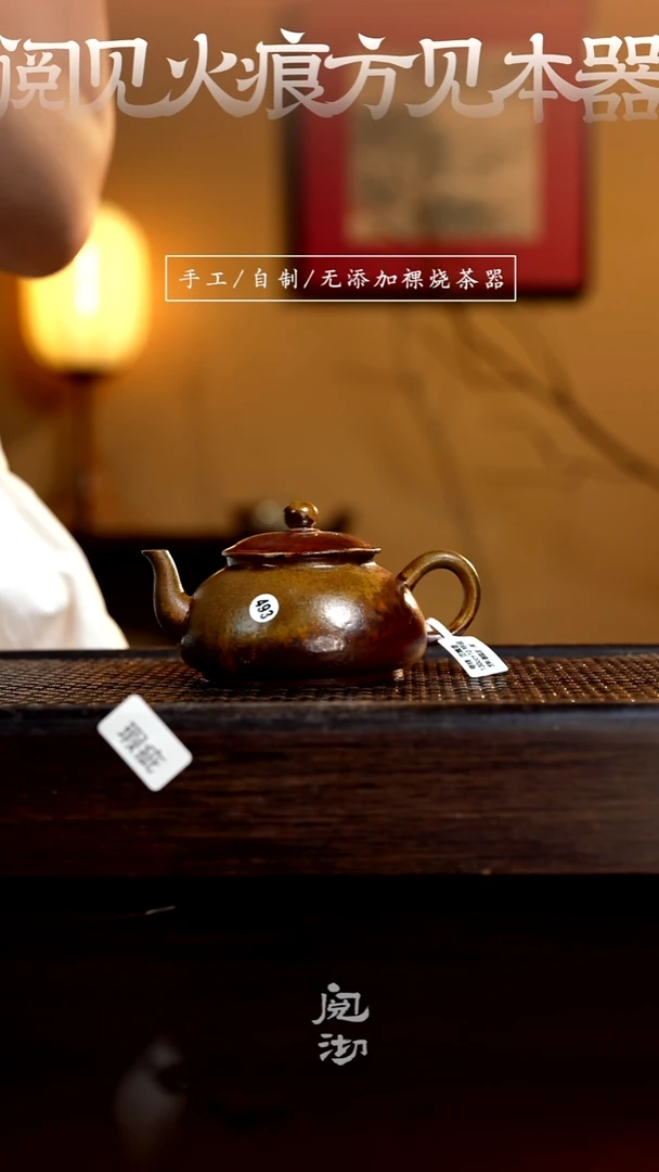 493微瑕笠瓢壶