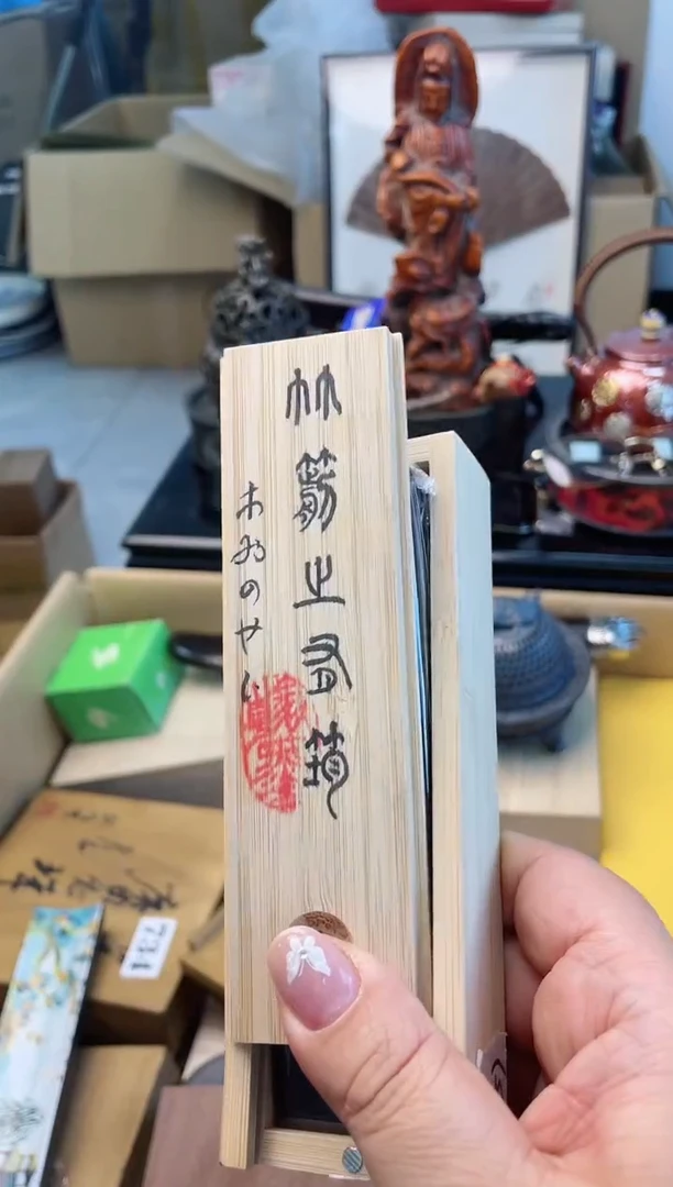 【闪购商品】瓷片MO础宁百货1品质保证