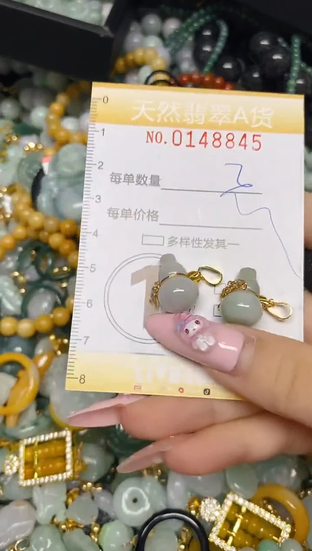 翡翠未镶嵌颈饰闪购0148845多样性发其一