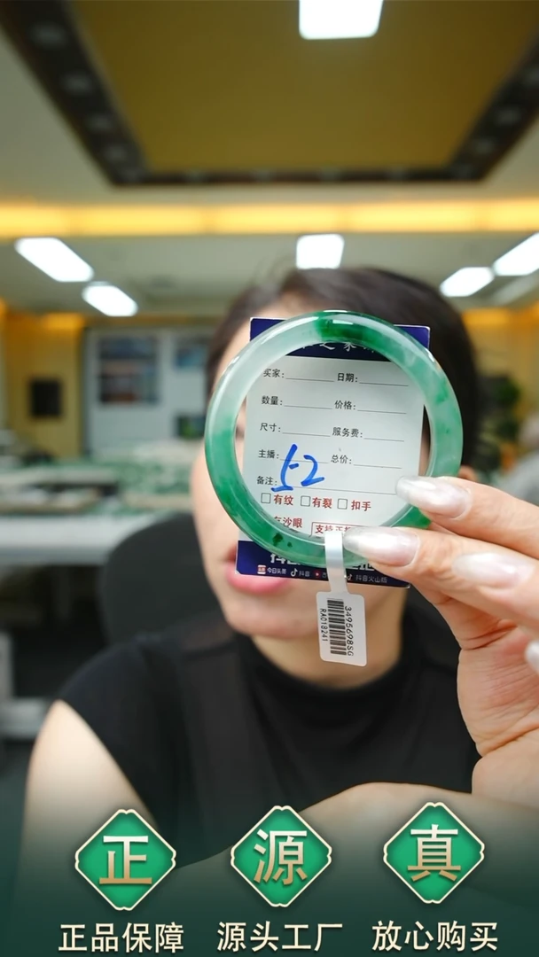 未镶嵌手镯石英质玉58+52