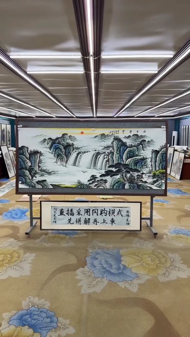 绘画绘画dc邵明义-八尺-国画