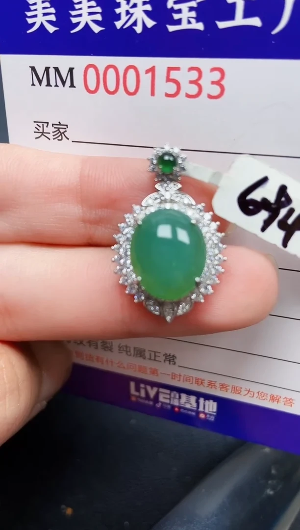 翡翠银S925镶嵌颈饰1533