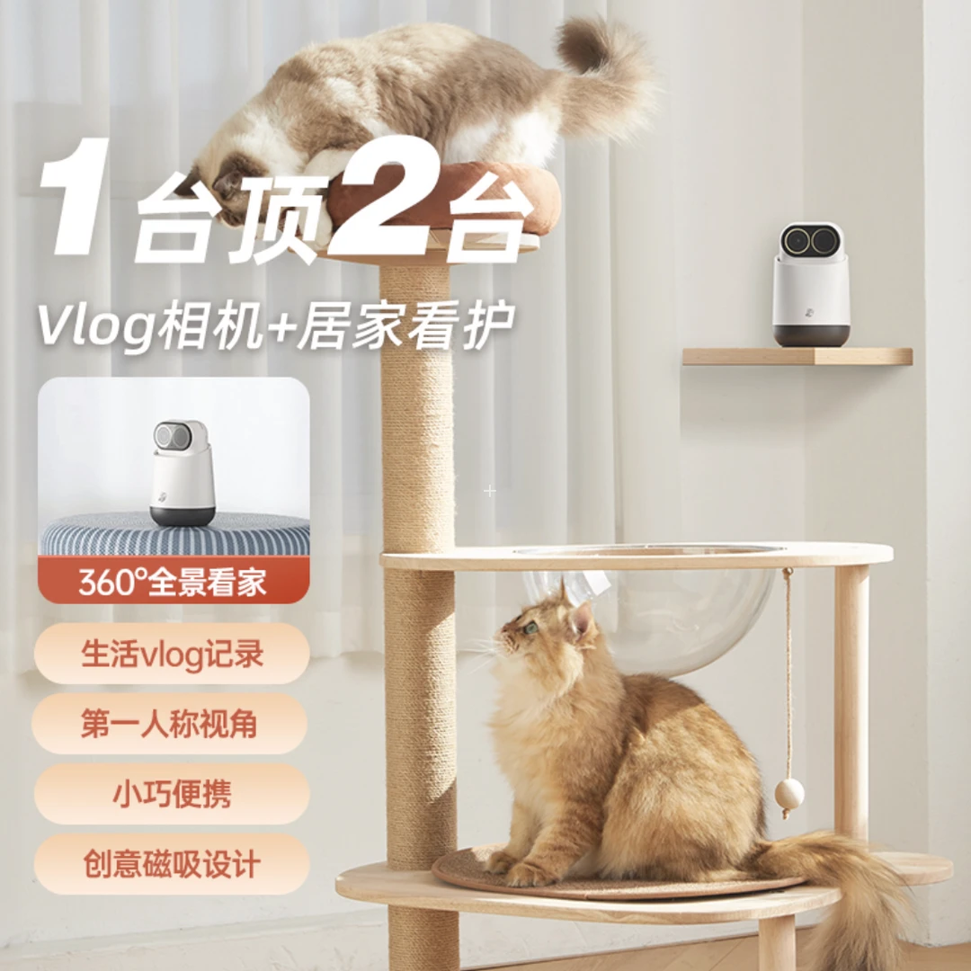 小默Magic3口袋相机vlog相机超轻智能监控看护宠物孩子 一机两用