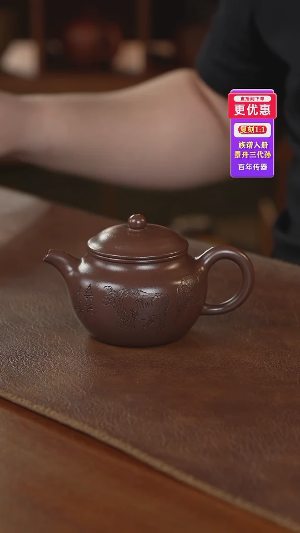 茶壶紫砂紫砂壶紫砂壶