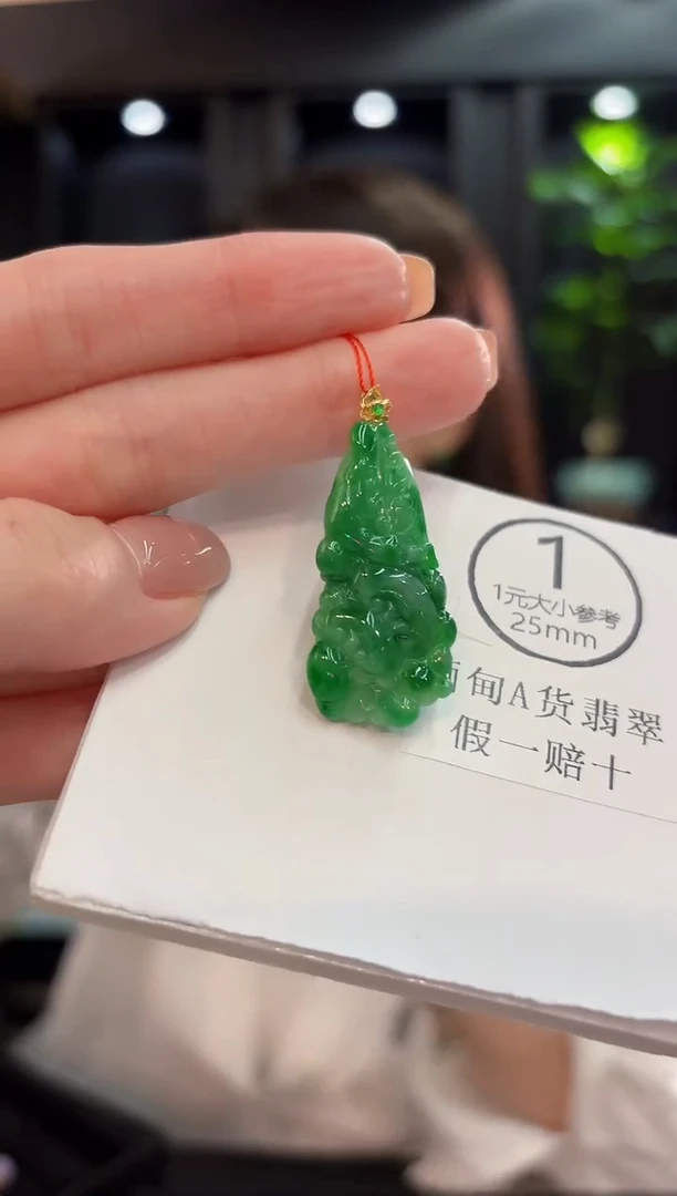 吊坠(不含链)18K金镶嵌翡翠 缅甸A货/支持复检/一件