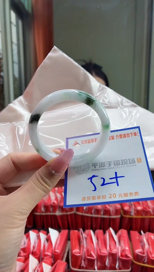 未镶嵌手镯翡翠1111111111
