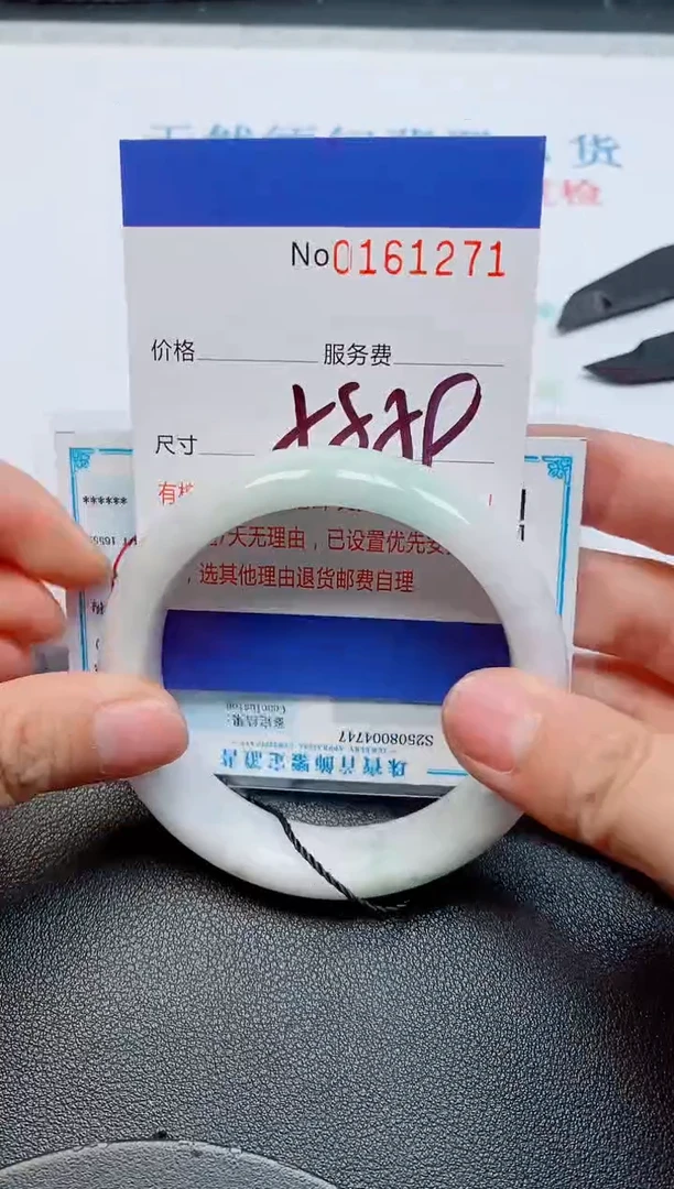 未镶嵌手镯翡翠天然缅甸翡翠161271