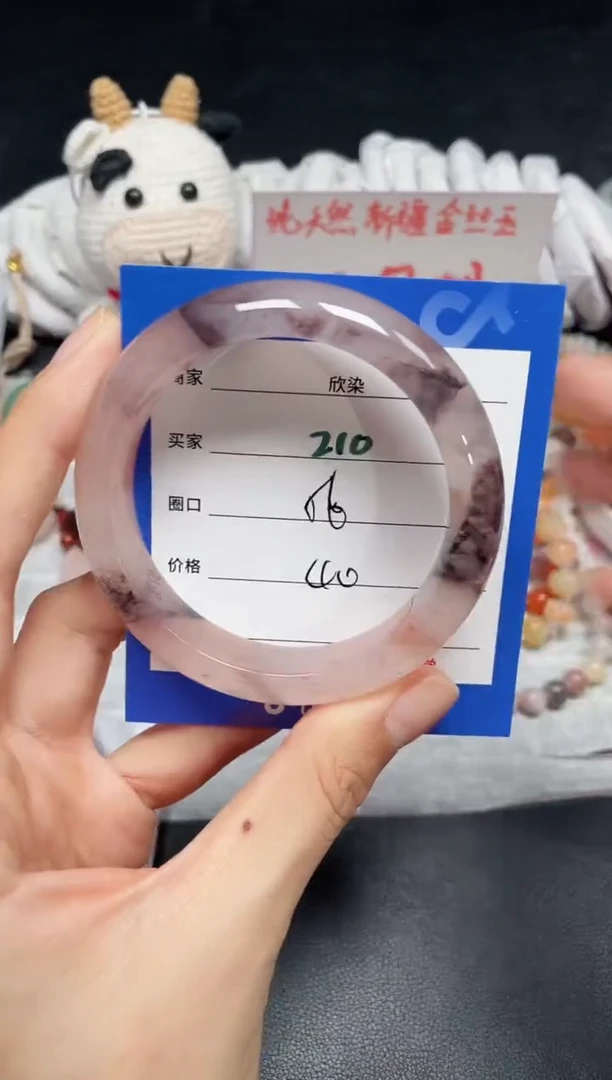 【闪购商品】石英质玉手镯未镶嵌210