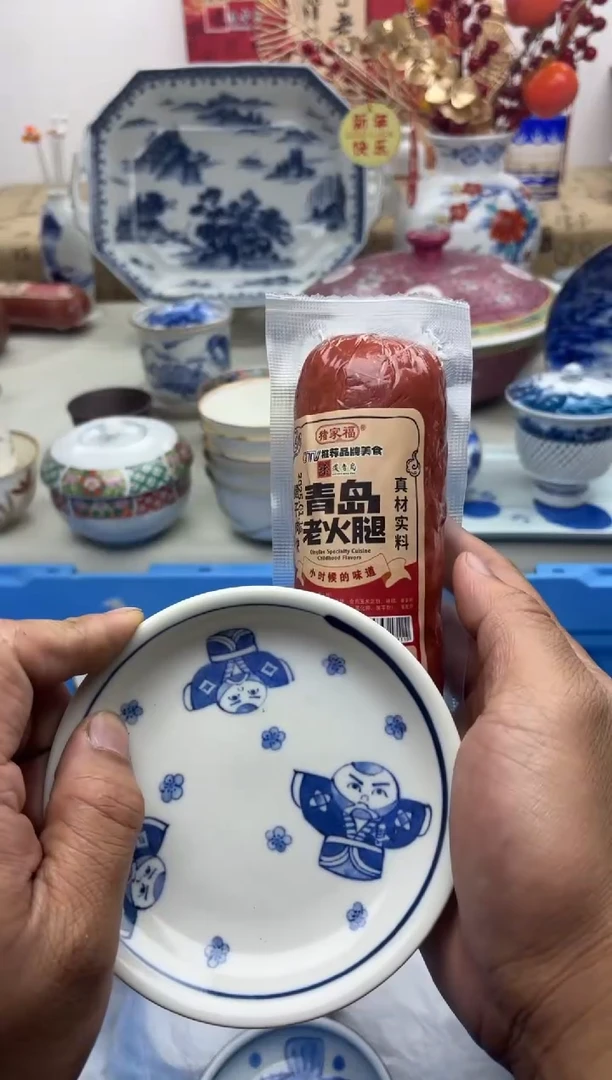 【闪购商品】碟000.............