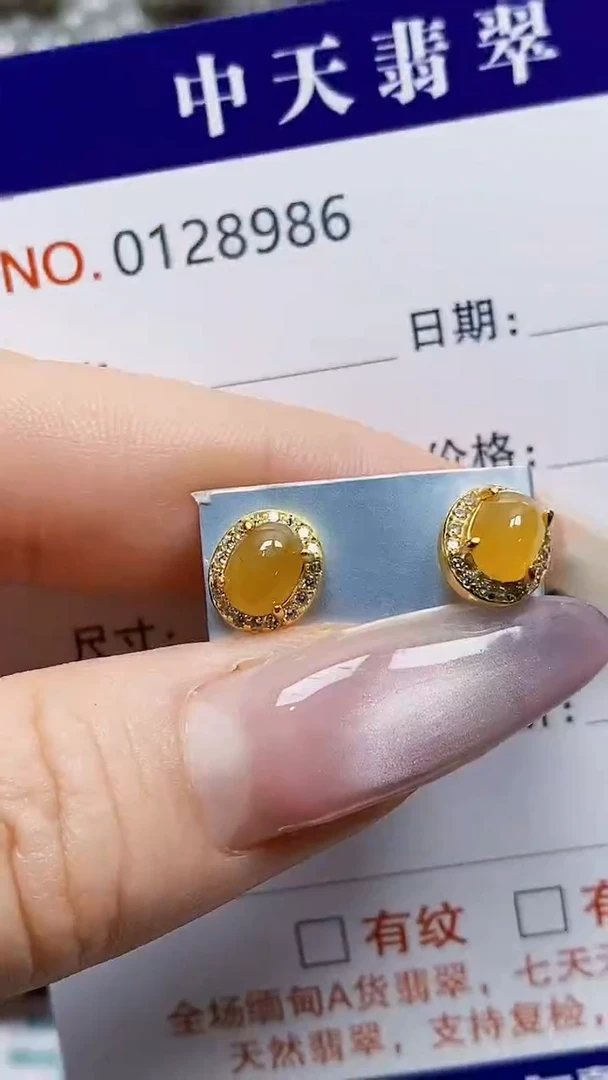 银S925镶嵌戒指翡翠8986