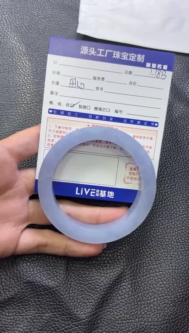 【闪购商品】定制翡翠手镯未镶嵌定制产品不退不换