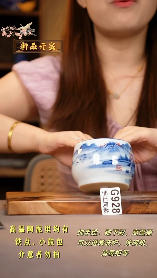 其他G928陶然集器瓷器