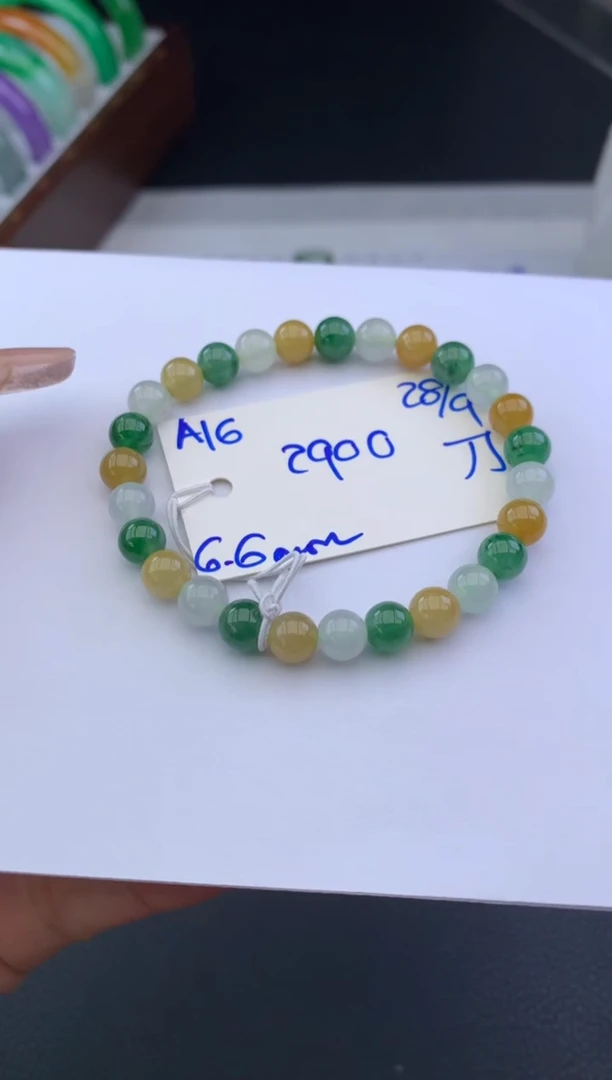 未镶嵌手串翡翠挂件