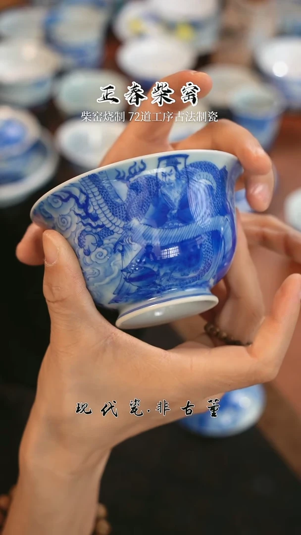 雪瑶茶事@@东皇太一盖碗
