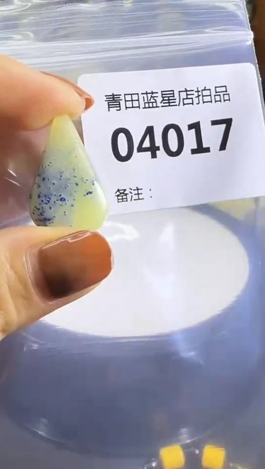 青田石封门蓝星石原头专场