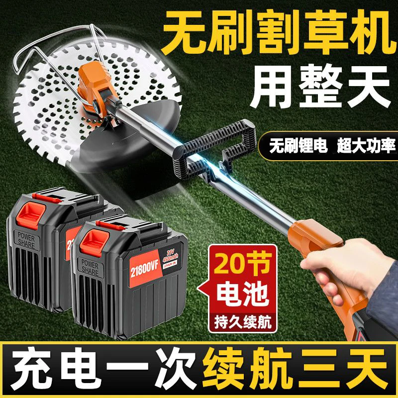 美国多功能割草机园林除草全自动手持通用锂电池充电修枝机大功率