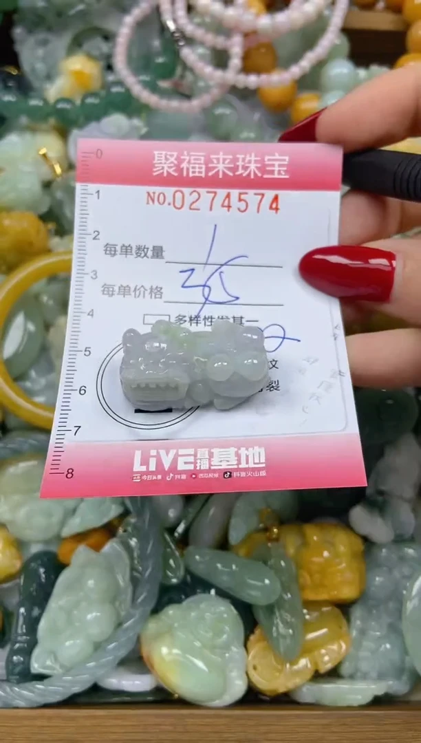 颈饰未镶嵌翡翠闪购0274574
