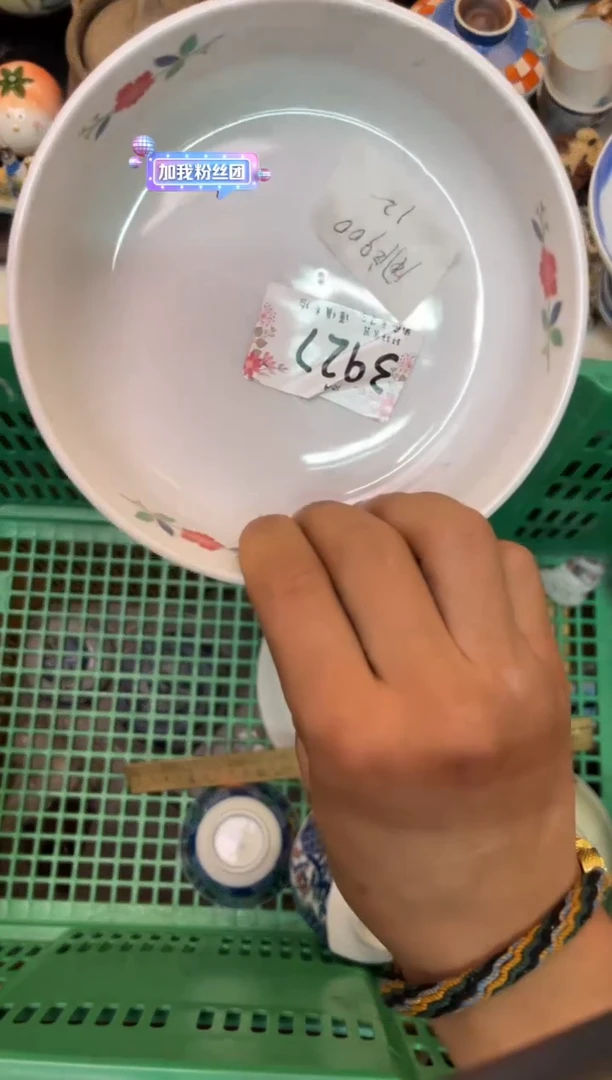 用****5 轩轩瓷器 闪购类型 定向 用户9008