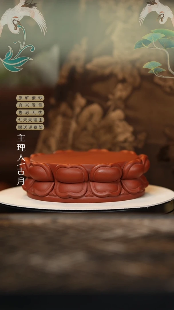 L1443【古月壶来】朱泥莲花壶承