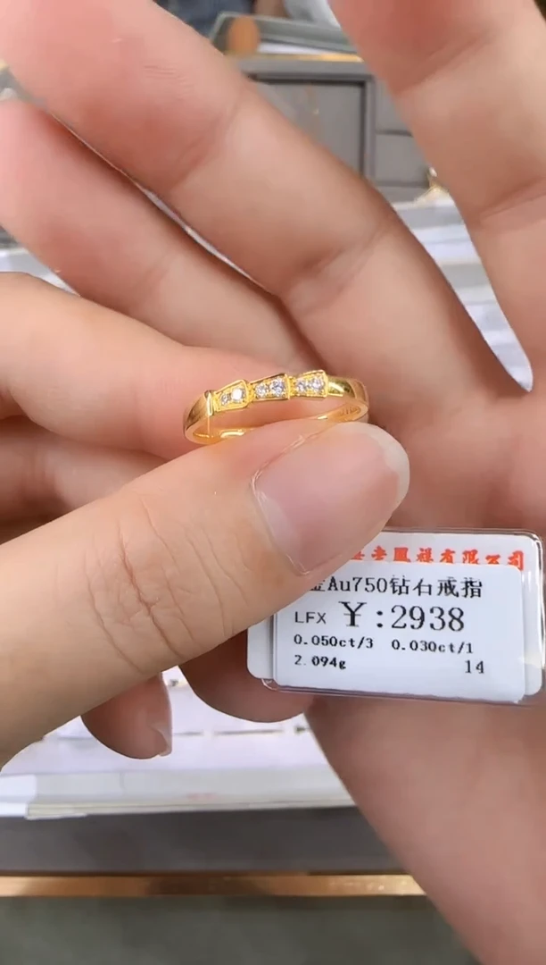 18K金镶嵌戒指/指环钻石2438