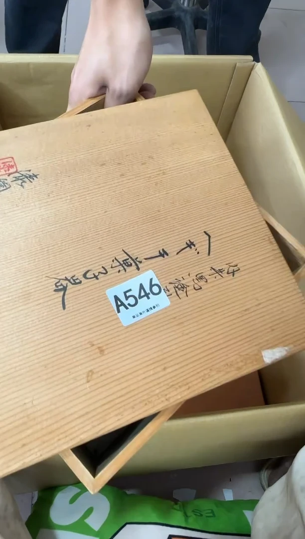 其他拿**?546...中古产品谨慎参拍